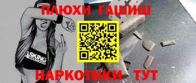 соль ск Лесосибирск