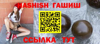 наркотики Ливны