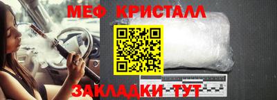 соль ск Лесосибирск