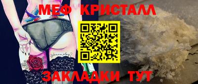 прущий лед Ликино-Дулёво