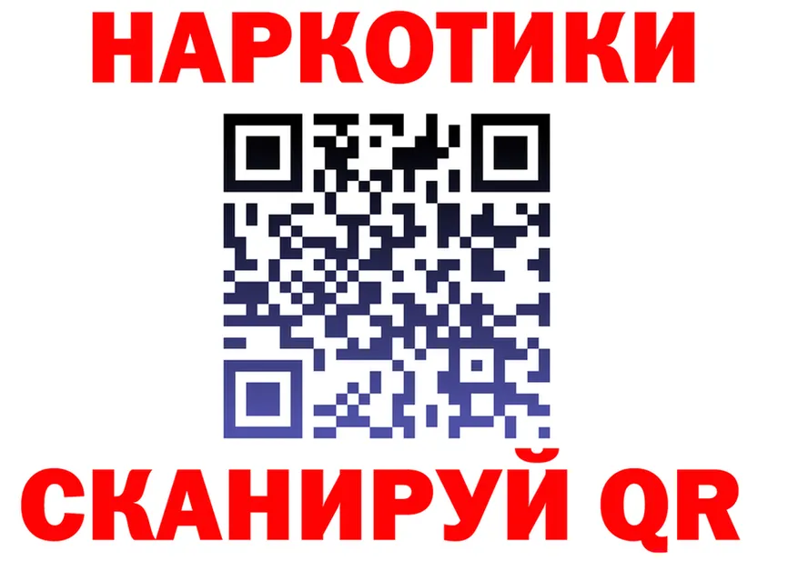 COCAIN VHQ зеркало это блэк спрут Звенигород