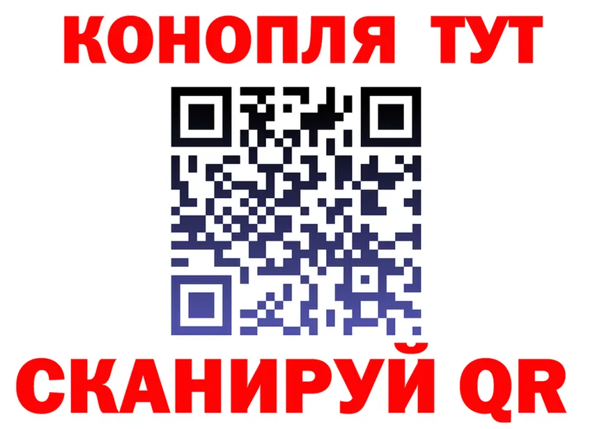 Cannafood марихуана как войти нарко площадка hydra Звенигород