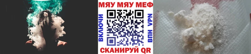 Меф мука  Звенигород 