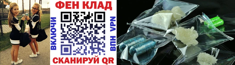 МЕТАМФЕТАМИН витя Звенигород