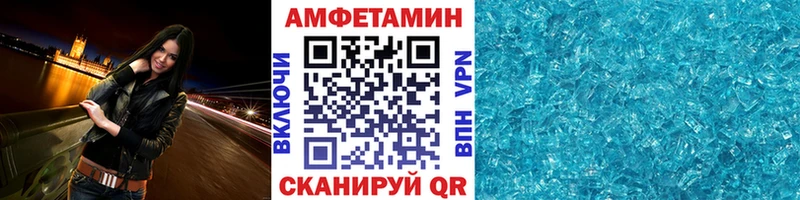Метамфетамин кристалл  Звенигород 