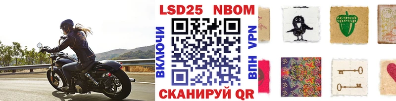 цена   Звенигород  Наркотические марки 1,8мг 