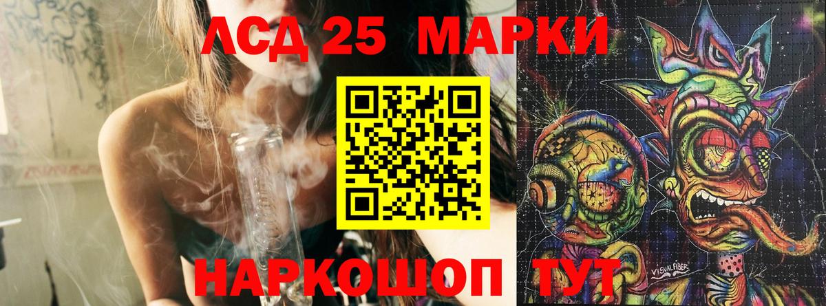 Марки N-bome 1500мкг Звенигород