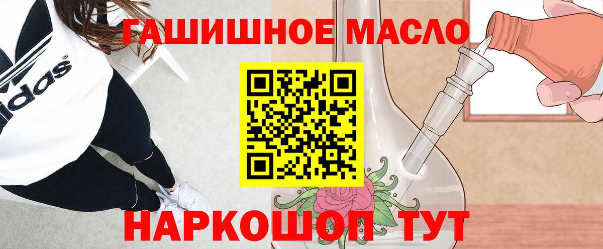 ТГК вейп  Дистиллят ТГК концентрат  Вход с VPN  Звенигород 