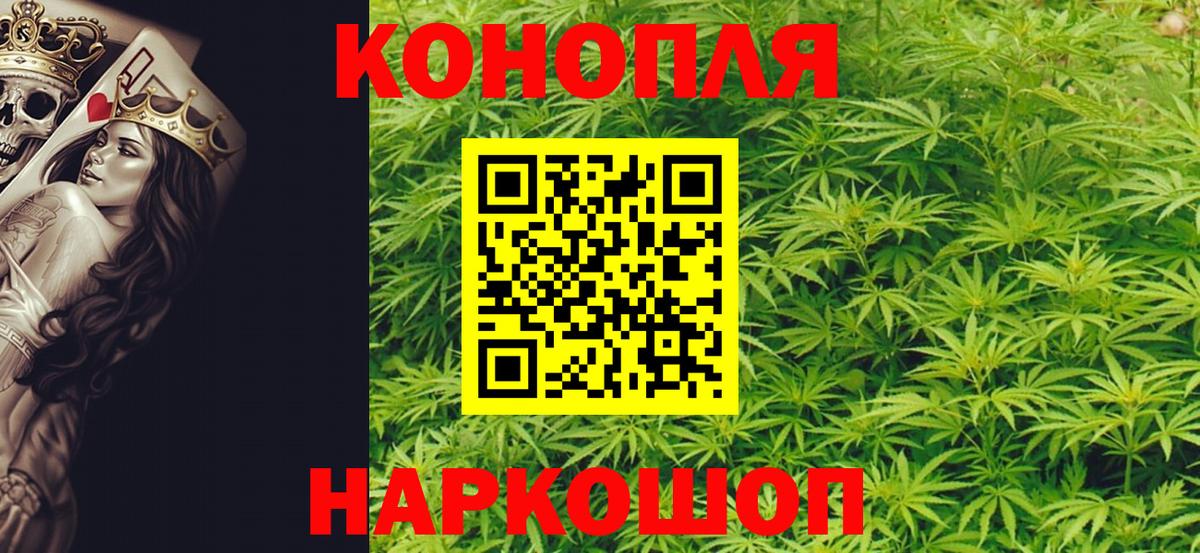 Канабис Amnesia  Бошки Шишки MAZAR  Вход с VPN  Звенигород  Каннабис индика  Конопля Ganja 
